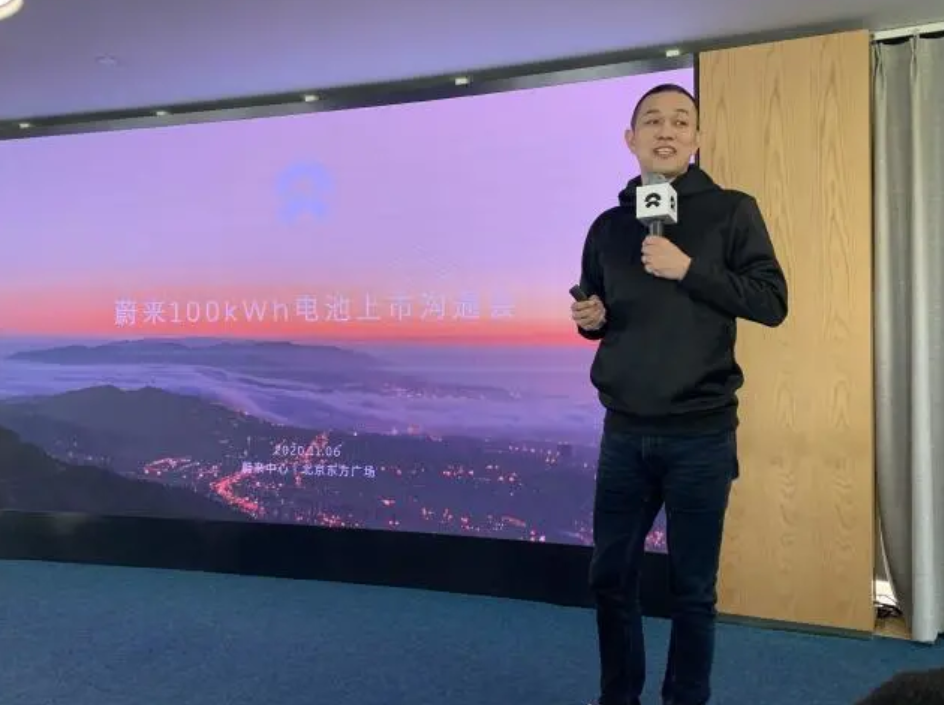 蔚来100kWh电池包上市 成首家搭载宁德时代“不着火”电池车企