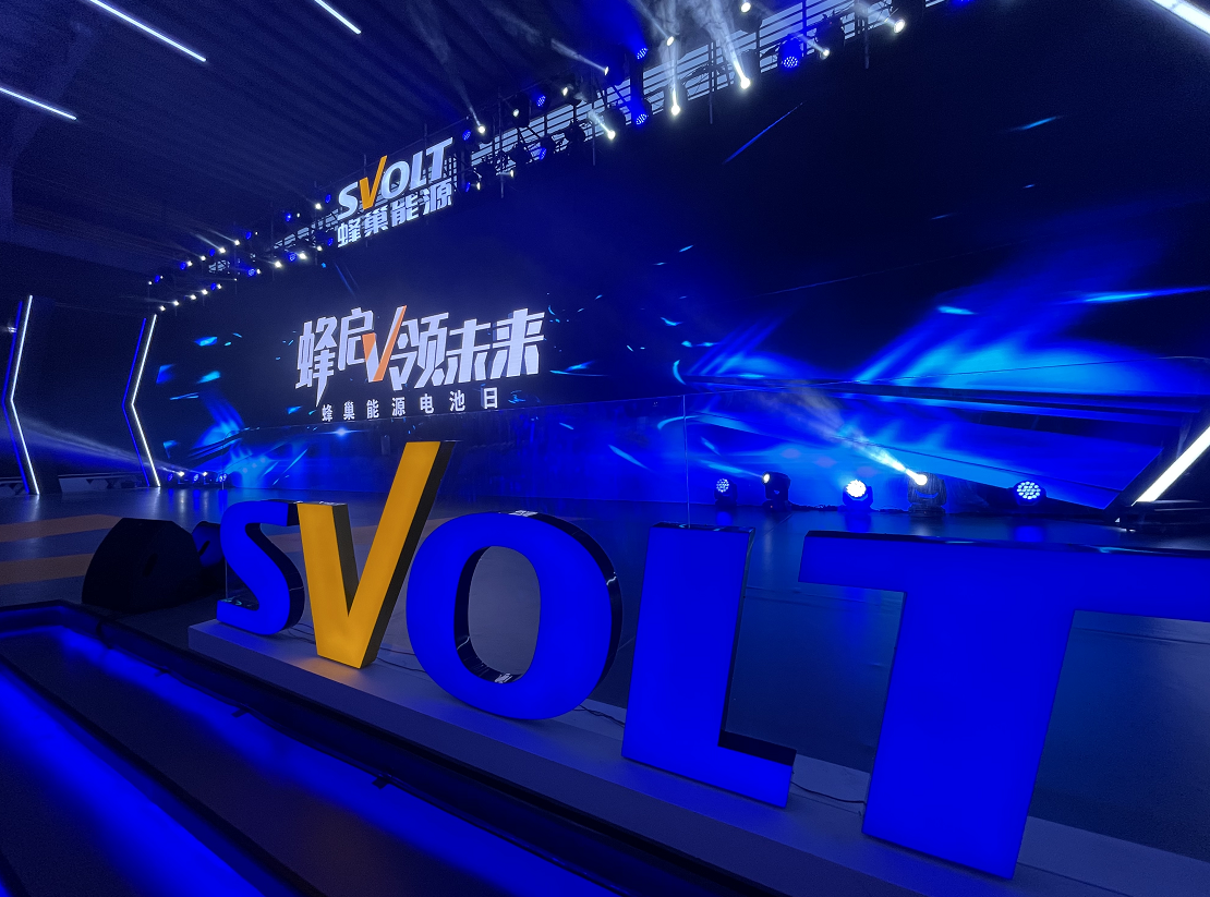 无钴电池量产预定 蜂巢能源电池日多项黑科技曝光