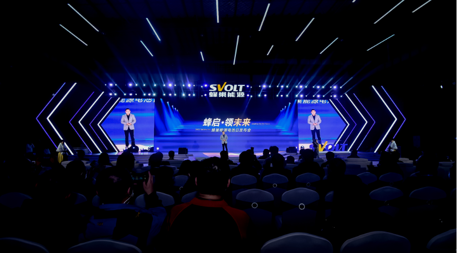 蜂巢能源,动力电池,无钴电池