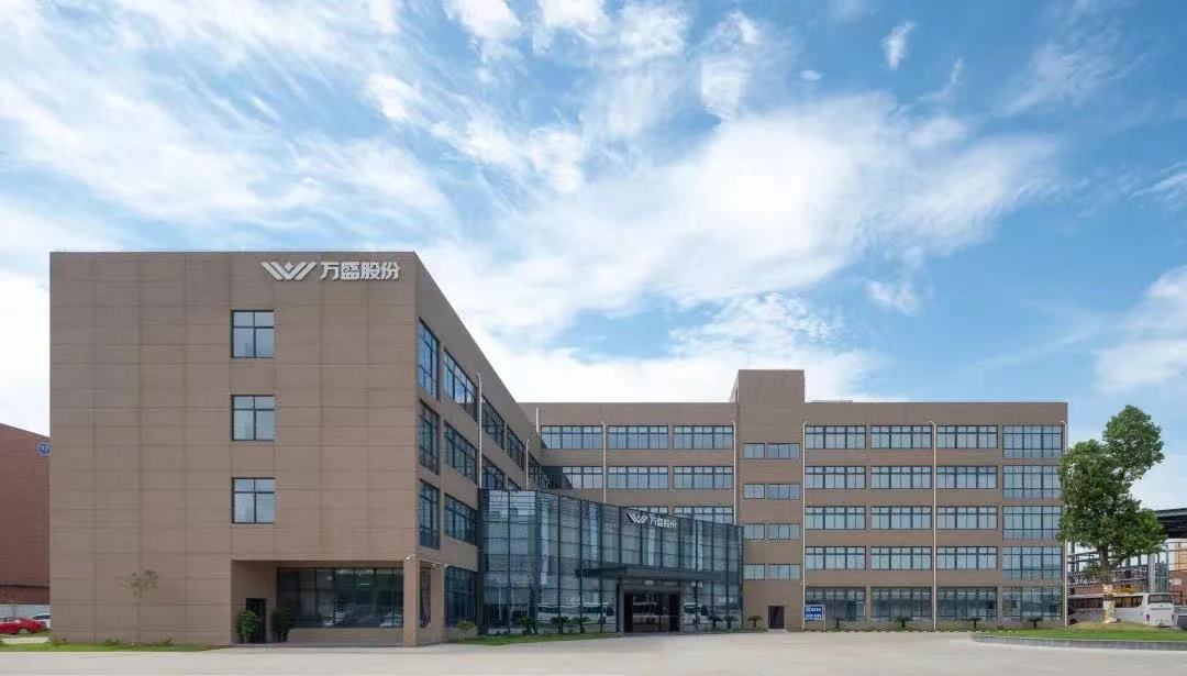 万盛股份,电解液添加剂,福建中州