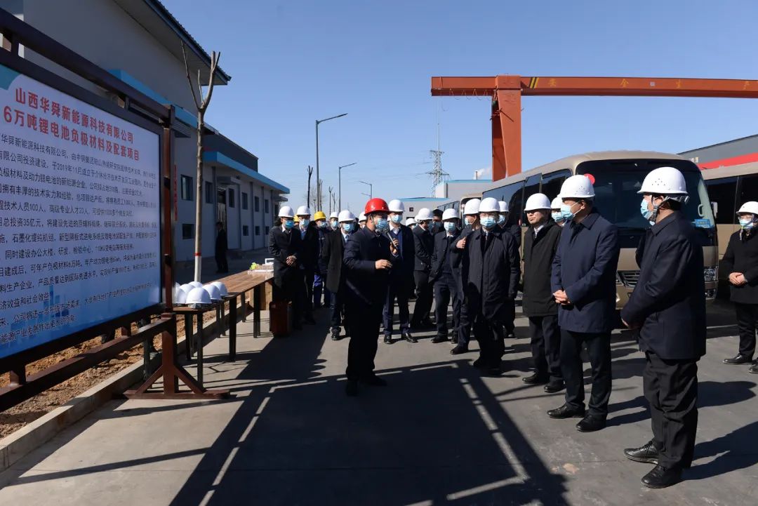 华舜新能源年产6万吨动力锂电池负极材料项目投产 华舜新能源年产6万吨动力锂电池负极材料项目投产